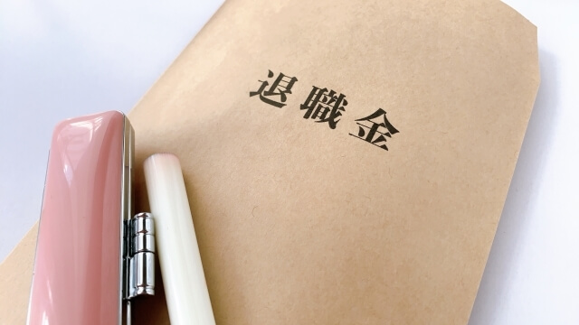 結婚2年目で主人がリストラ