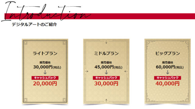 クイーンは闇金?