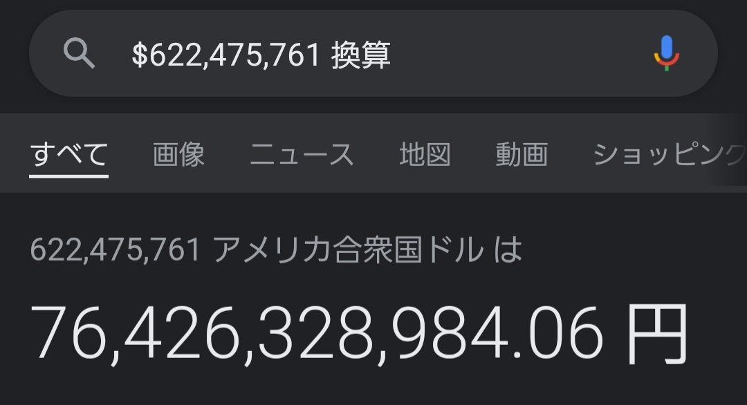 Enlace Global 24h取引量