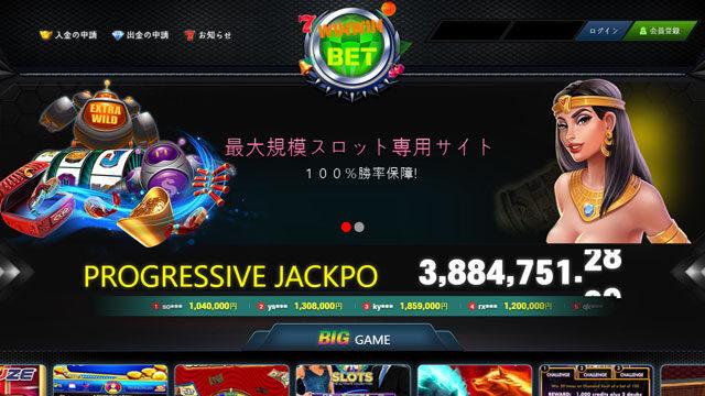 Fx投資 Select Global Partners Limitedは詐欺サイト 基礎情報と返金方法を解説 サギシ返金道