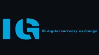 【仮想通貨詐欺】IG digital currency exchangeが怪しい！サイト基本情報と入金してしまった場合の対処方法を解説