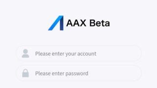 【仮想通貨詐欺】AAX betaが怪しい！基礎情報と入金してしまった場合の対処方法