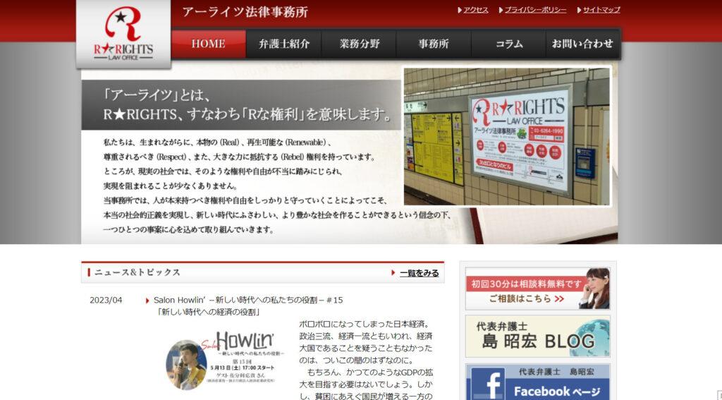 インベスター・ライツ法律事務所、アップルの減益を「証券詐欺の可能性」で調査