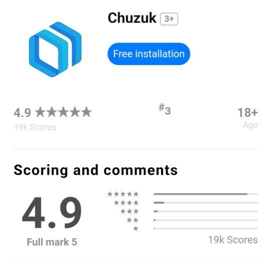 chuzukアプリ