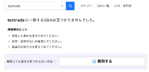 Yahoo!による検索