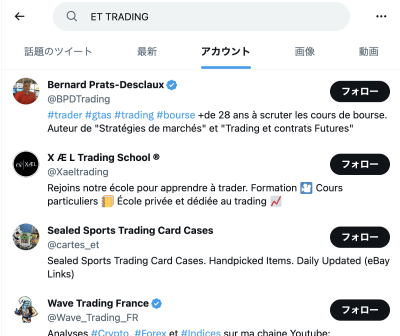 国際外貨取引グループ ET TRADING_Twitterによる検索