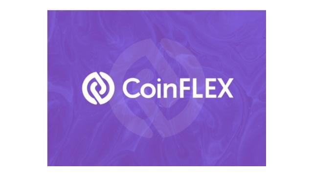 CoinFLEXの基本情報