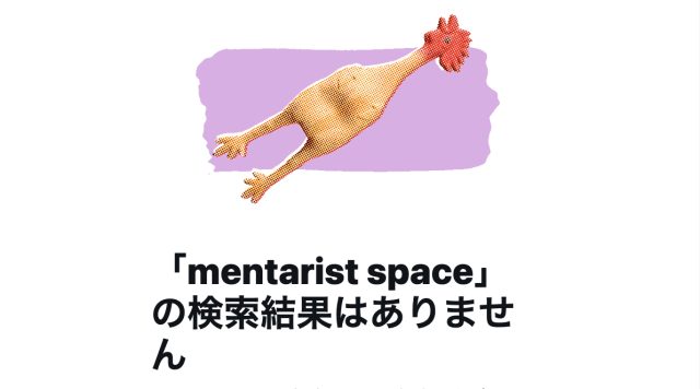 mentarist space_Twitterによる検索