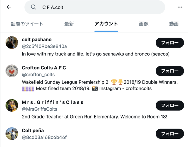 C F A.colt_Twitterによる検索
