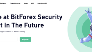 【危険】BitForex Securityは仮想通貨詐欺？返金方法や入金してしまった場合の対処法を解説