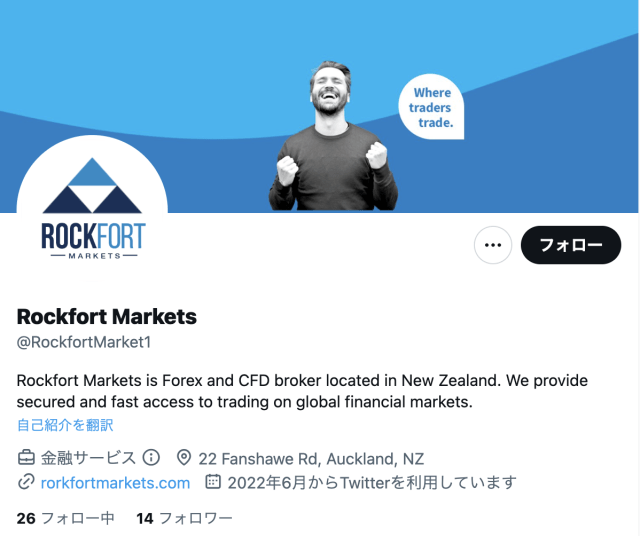 Rockfort Markets_Twitterによる検索1