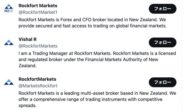 Rockfort Markets_Twitterによる検索2