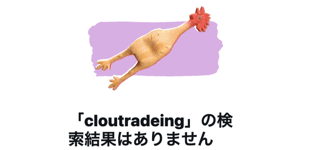cloutradeing_Twitter