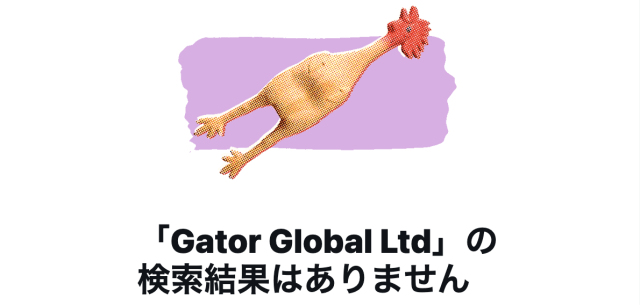 Gator Global Ltd_X