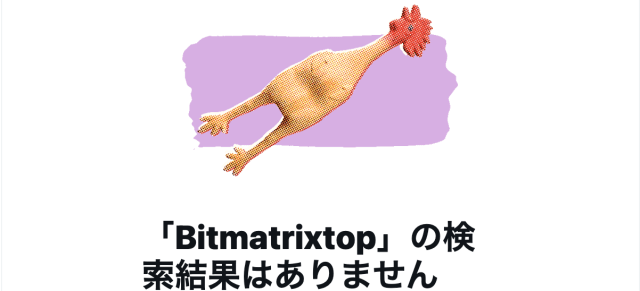 Bitmatrixtop_X