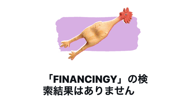 FINANCINGY_X