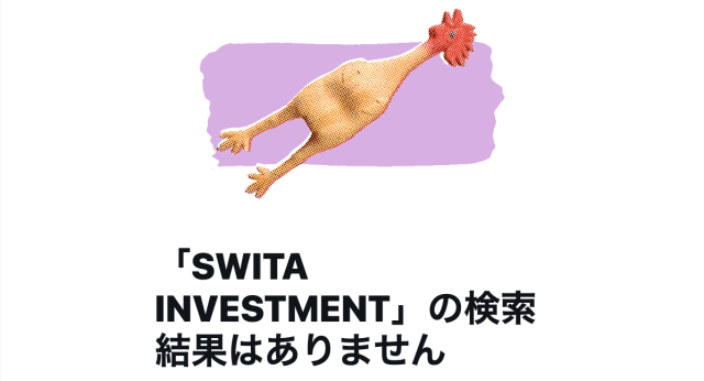 SWITA INVESTMENT_X