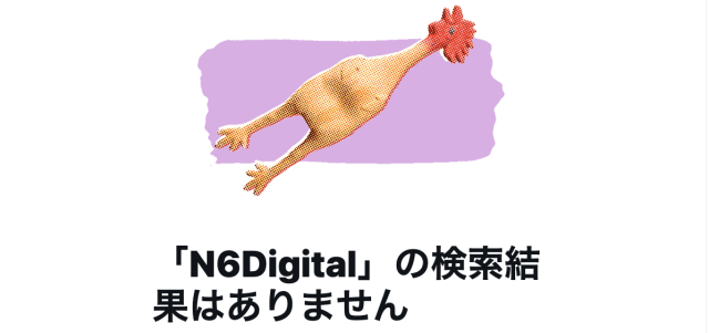 N6Digital_X