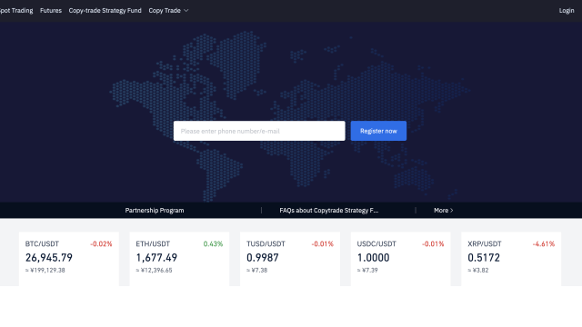 【危険】Fbitは仮想通貨詐欺？返金方法や入金してしまった場合の対処法を解説 - サギシ返金道