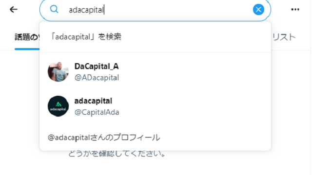 adacapital_x