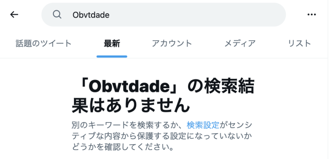 Obvtdade_X