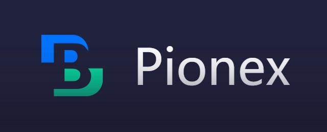 Pionexの基本情報
