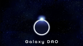 【危険】Galaxy DAOは海外FX・仮想通貨詐欺？返金方法や入金してしまった場合の対処法を解説