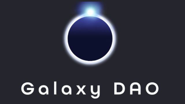 Galaxy DAOの基本情報