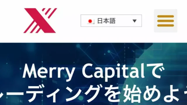 Merry Capital