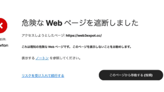 web3expot.cc