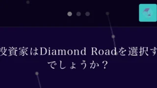m.diamondroad.net