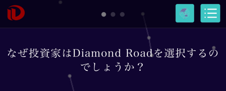 m.diamondroad.net