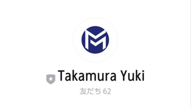 Takamura Yuki