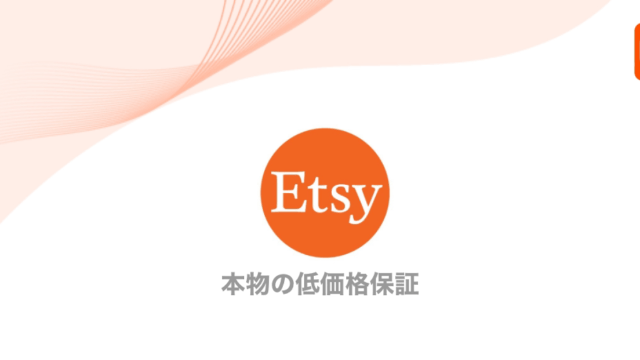 etsy.inetchip.com