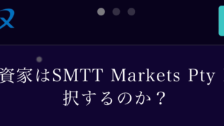 SMTT Markets Pty Ltd