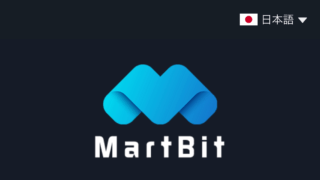 MartBit