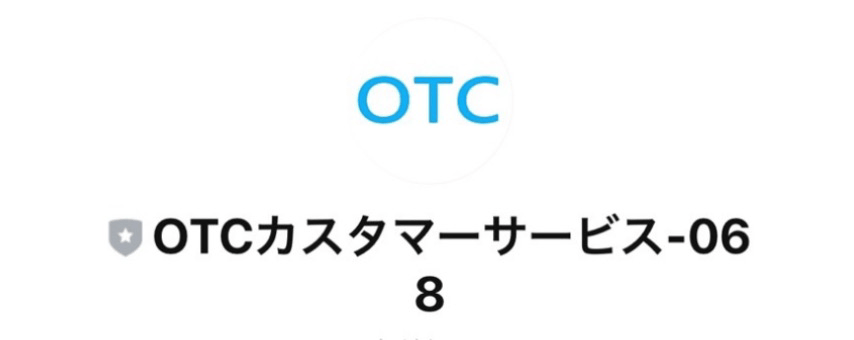 OTCカスタマーサービス-068