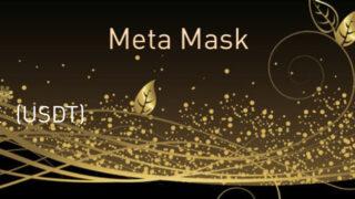 Meta Mask