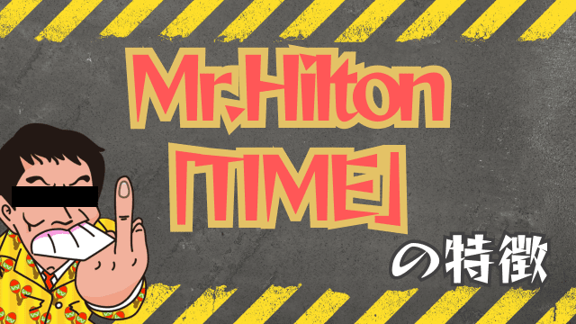 Mr.Hilton「TIME」の特徴