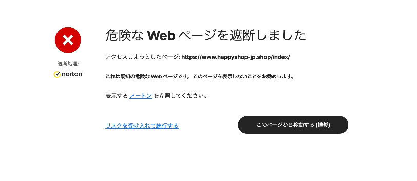 happyshop-jp.shop