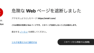 wisk1.com