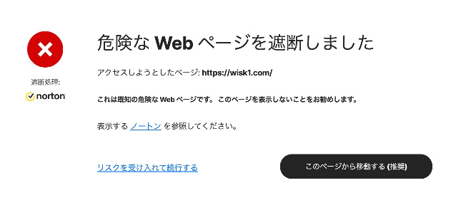 wisk1.com