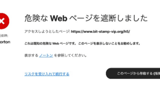 bit-stamp-vip.org