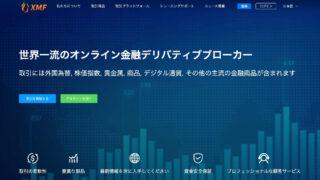 xmf-jpn.com