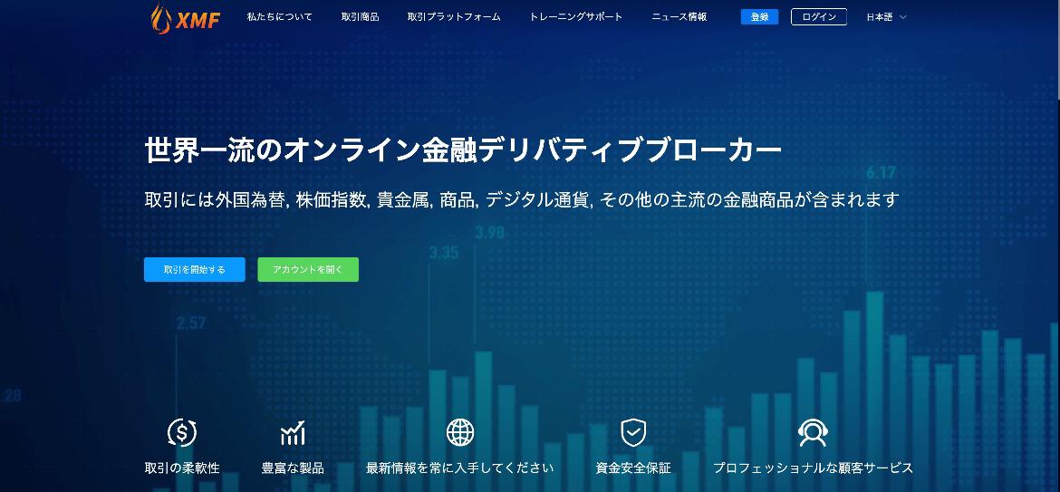 xmf-jpn.com