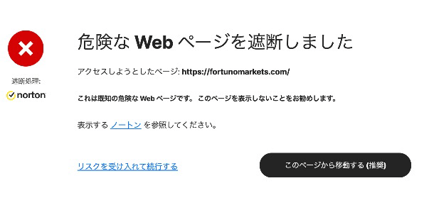 fortunomarkets.com