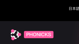 PHONICKS