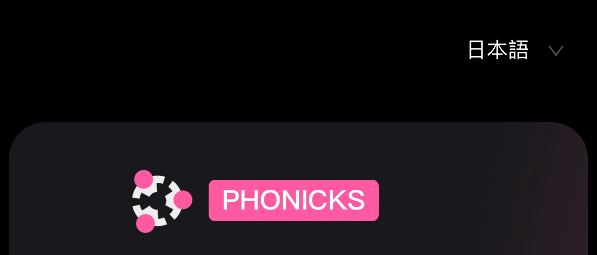 PHONICKS