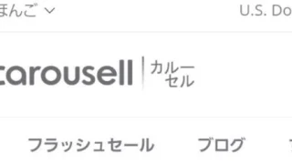 jp.karuseller.com