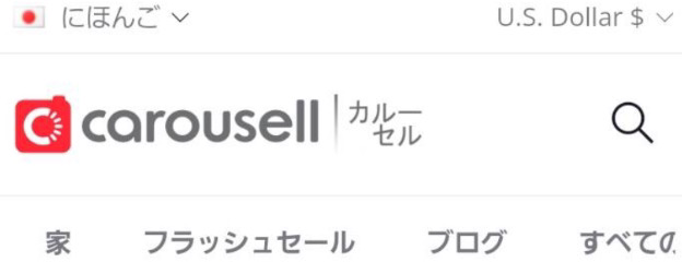 jp.karuseller.com